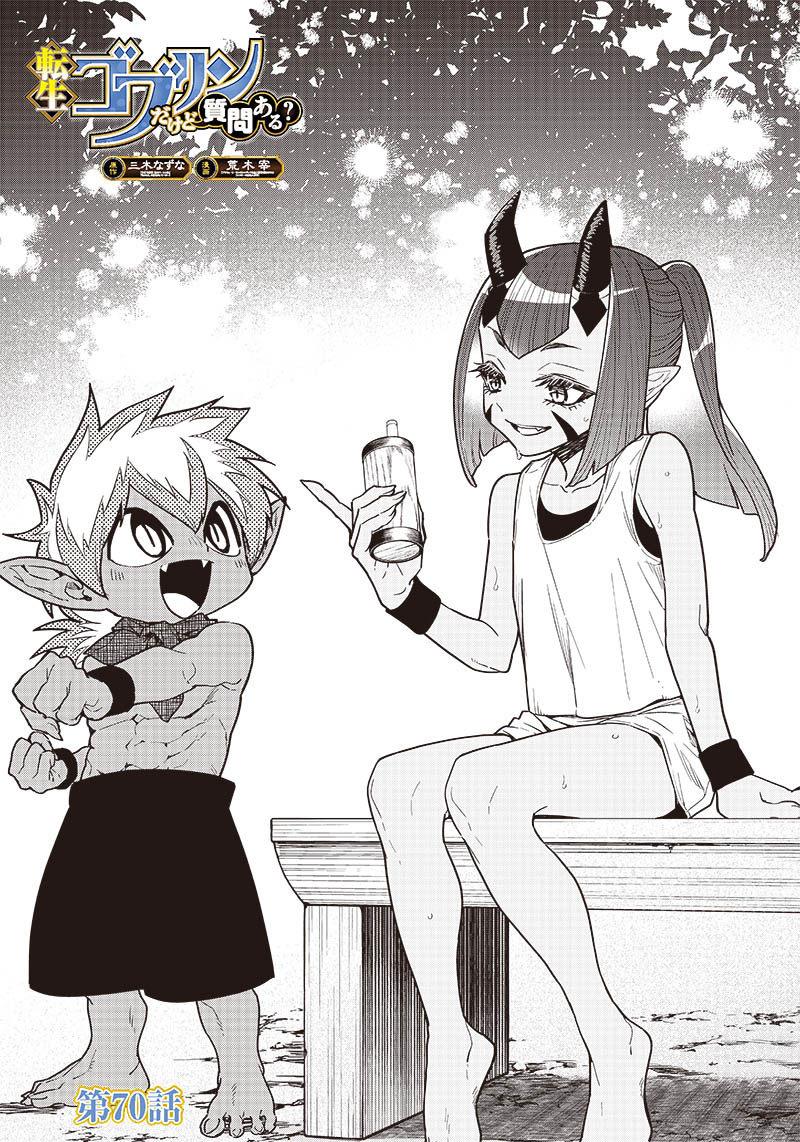 Tensei Goblin da kedo Shitsumon aru?